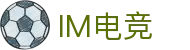 IM电竞 - 中国官方认证体育赛事直播平台